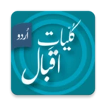 Logo of Kuliyat-e-Iqbal Urdu android Application 